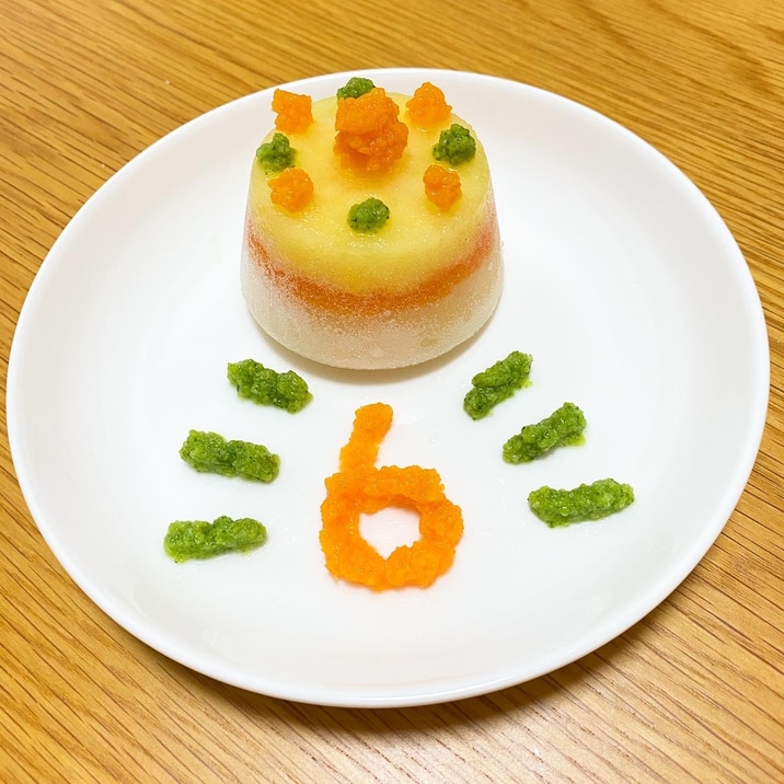 ハーフバースデー離乳食ケーキ レシピ 作り方 By ノッチママ 楽天レシピ ハーフバースデー離乳食ケーキ レシピ 作り方 By ノッチママ 楽天レシピ